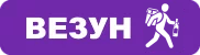Доставка алкоголя на дом СПб Везун